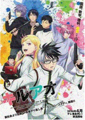 一念永恒漫画逆河宗争锋篇封面