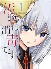一念永恒原著到漫画改编取舍分析配图